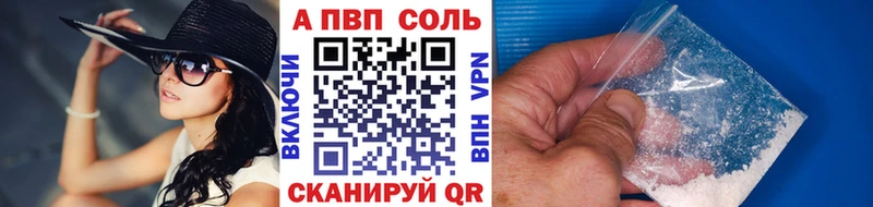 Мефедрон Певек