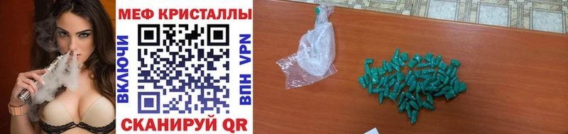Виды наркотиков купить Певек МЕТАМФЕТАМИН  Галлюциногенные грибы  omg ONION  Меф  Кетамин  Гашиш  Марихуана  A-PVP 