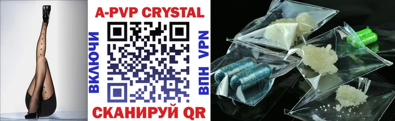 Alfa_PVP Crystall  Певек 