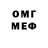 Героин белый MENEMI