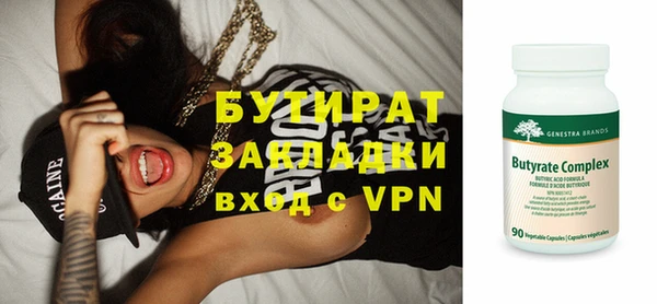 гашик Верхнеуральск