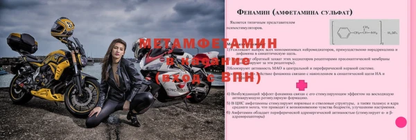 гашик Верхнеуральск