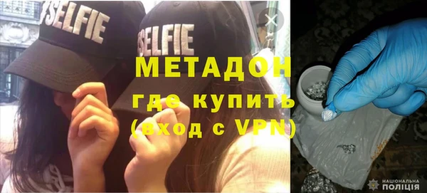 соль ск Верхний Тагил