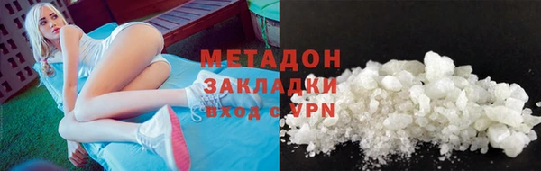 соль ск Верхний Тагил