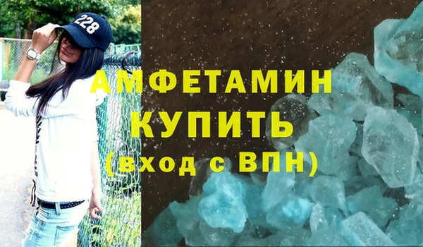 амф Верея
