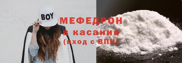 соль ск Верхний Тагил