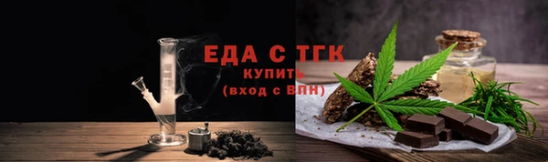 гашик Верхнеуральск