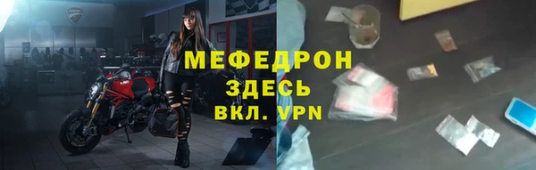 амф Верея