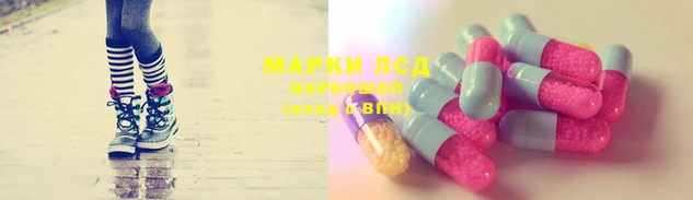 гашик Верхнеуральск