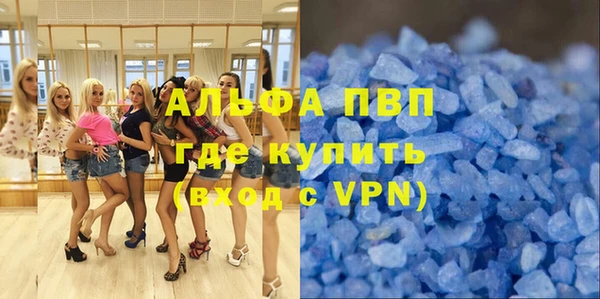 соль ск Верхний Тагил