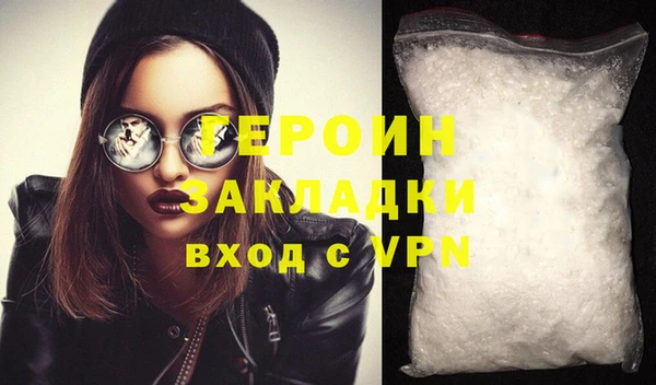 соль ск Верхний Тагил