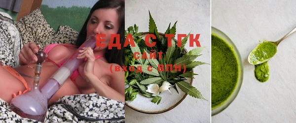 соль ск Верхний Тагил