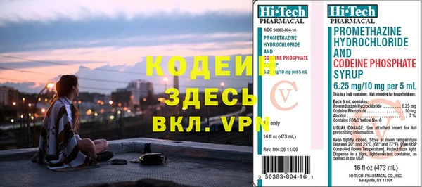 метадон Сафоново