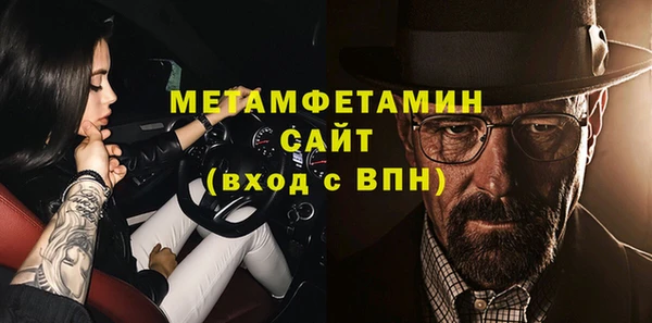 гашик Верхнеуральск