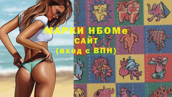 гашик Верхнеуральск