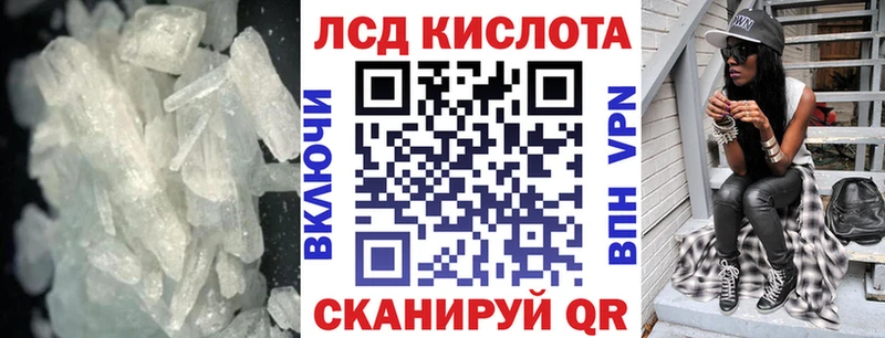 ЛСД экстази кислота Певек