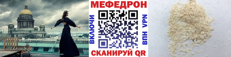блэк спрут сайт  Певек  Меф VHQ 