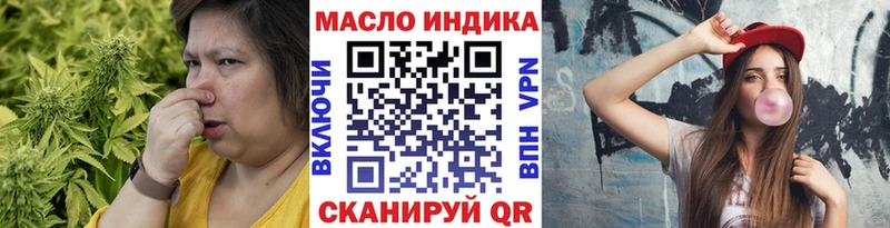 Дистиллят ТГК гашишное масло  Певек 