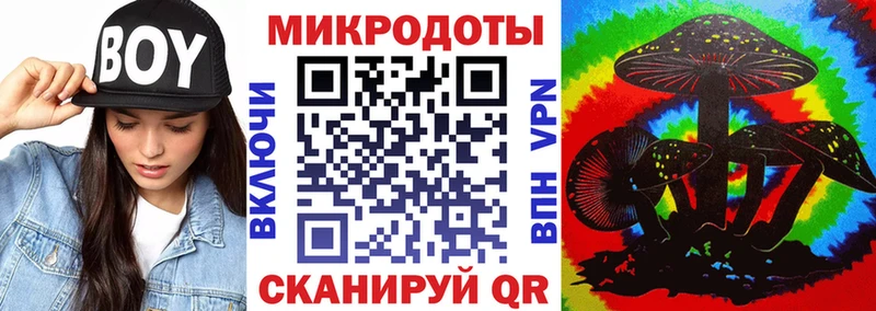 Псилоцибиновые грибы GOLDEN TEACHER  Певек 